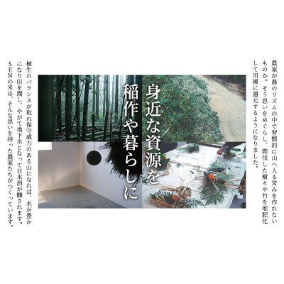 お歳暮 のし付 SEN純米大吟醸 2本セット[No5698-0896]