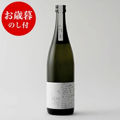 お歳暮 【のし付】 SEN 生もと お酒 日本酒 御歳暮　ten 純米酒 [No5698-0897]