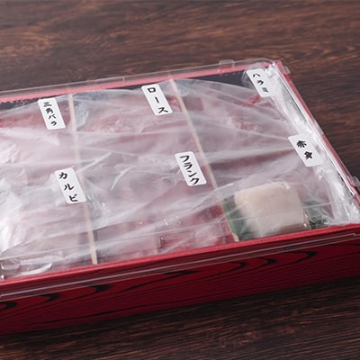 【お中元】神戸牛 6点食べ比べ焼肉600g(3～4人前)神戸ビーフ [No5698-0829]