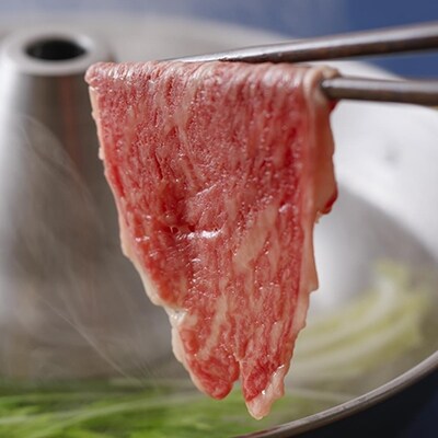 【お中元】神戸牛 肩ロース すき焼肉 700g(4～5人前)神戸ビーフ [No5698-0831]