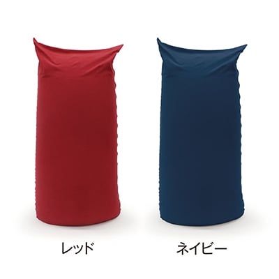 【9月30日受付終了】MOGU パウダーMAX〔ビーズクッション〕レッド[No5698-7586]