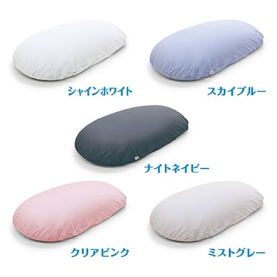 【9月30日受付終了】【MOGU-モグ‐】雲にのる夢枕　ミストグレー[No5698-7592]