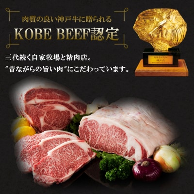 神戸牛カレー 2缶 [No5698-0950]