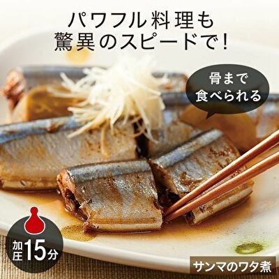 [ ゼロ活力なべ M 、オールチョッパー セット ] 圧力鍋 [No5698-0928]
