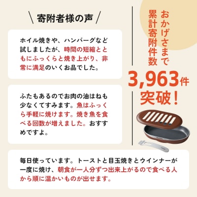 [ スペースパンワイド 2個セット ] レシピ付き ノンフライ調理器 [No5698-0930]