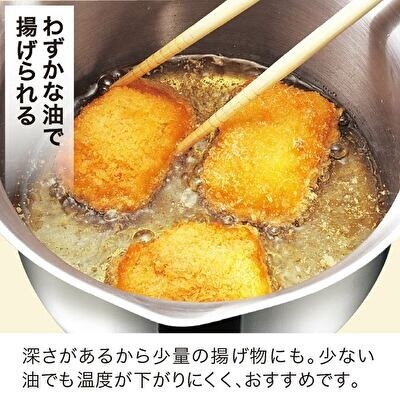 天使の鍋 IH対応 ガス対応 アサヒ軽金属 アサヒ 片手鍋 小鍋 鍋 [No5698-0933]