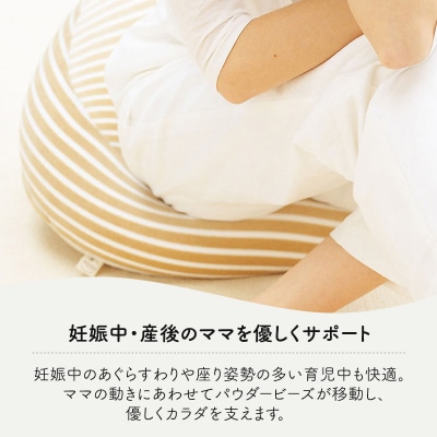 ママ　ソファ〔 クッション ビーズクッション リビングクッション 〕[No5698-0957]