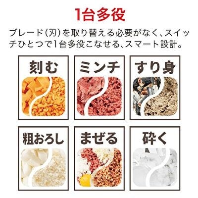 [ オールパンゼロクリア 26cm・ショコラ、オールチョッパー セット] [No5698-0929]