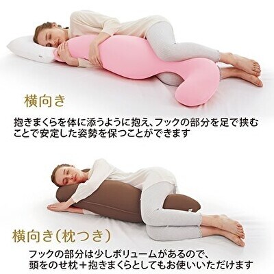 【MOGU‐モグ‐】気持ちいい抱きまくら　チャコールグレー〔クッション〕[No5698-7616]