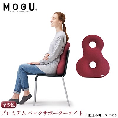 [MOGU‐モグ‐]プレミアム バックサポーターエイト ウッドブラウン