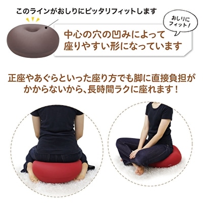 【MOGU‐モグ‐】ホールフロアクッション レッド〔ビーズクッション〕[No5698-7655]