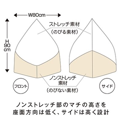 【MOGU‐モグ‐】マウンテントップ レッド〔ビーズクッション〕[No5698-7661]