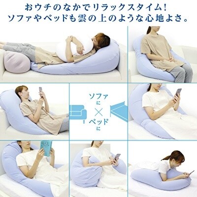 【MOGU‐モグ‐】雲シリーズ同色3点セット ミストグレー[No5698-7669]