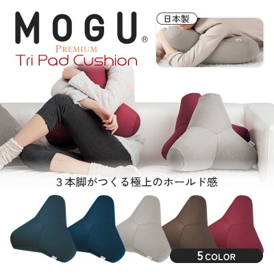 【MOGU‐モグ‐】プレミアム　トライパッドクッション ワインレッド[No5698-7652]