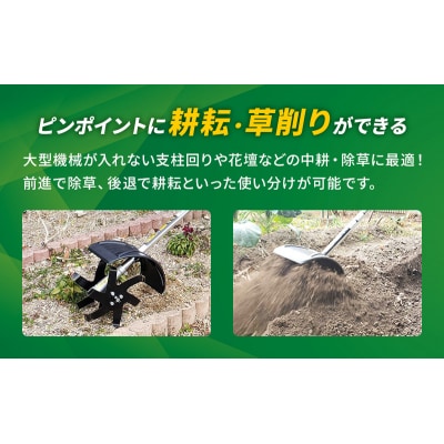 草刈り機 クイックティラー 耕耘ローター アタッチメント アイデック [No5698-0990]