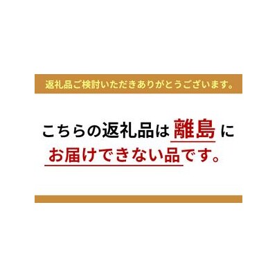 純米スパークリング　祝泡(SHU-WA)720ml　ギフトボックス入り [No5698-0995]