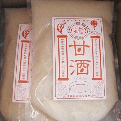 あま酒 酒米 山田錦を麹にした甘酒 7袋入[No5698-0996]