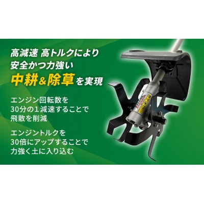 草刈り機 クイックティラー elex 4.0Ah バッテリー 仕様 58V[No5698-0992]