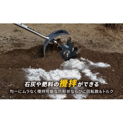 草刈り機 クイックティラー elex 4.0Ah バッテリー 仕様 58V[No5698-0992]