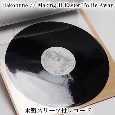 Hakobune/ Making It Easier To Be Away[No5698-1009]
