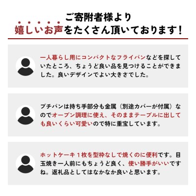 [ 天使のオールパン(プチパン) ] 鍋つかみ付き ガス専用 [No5698-1027]