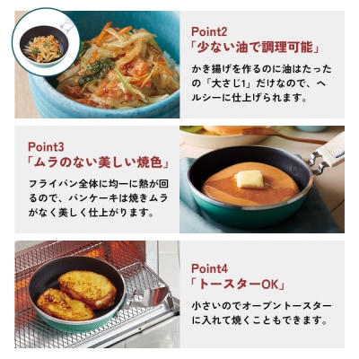 ミニフライパン 天使のオールパン(プチパン) 鍋つかみ付き ガス専用 [No5698-1027]