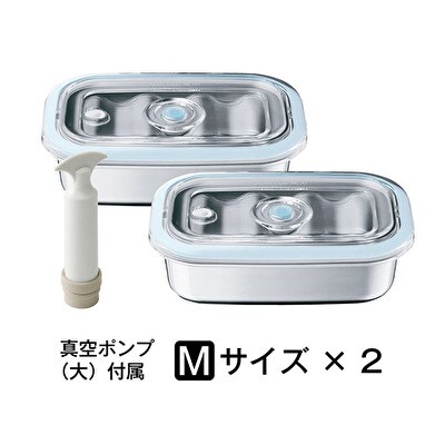 VS 真空容器 光金属工業 5点セット（¥8,000）