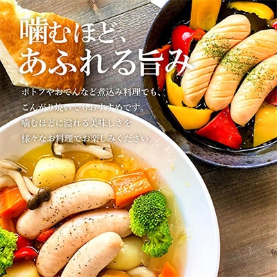 地鶏 丹波 黒どり ソーセージ 120g×6袋 丹波山本 5/11以降発送[No5698-1016]