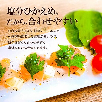 【お中元】地鶏 丹波 黒どり 生ハム 切落し 100g×4パック 冷凍[No5698-1047]