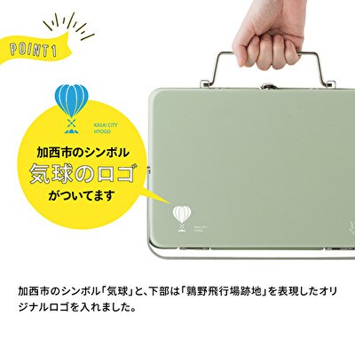 グリルアタッシュs Logos 兵庫県加西市 アウトドア No5698 1068 お礼品詳細 ふるさと納税なら さとふる