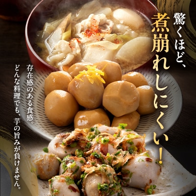 里芋 冷凍 小分け 絹里芋 220g 3パック 兵庫県産 野菜 根菜 粘り[No5698-1105]