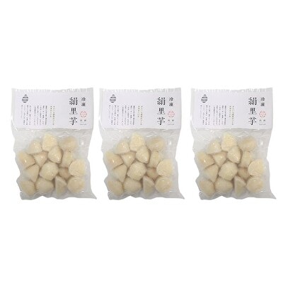 里芋 冷凍 小分け 絹里芋 220g 3パック 兵庫県産 野菜 根菜 粘り[No5698-1105]