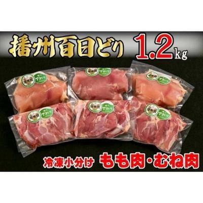 アラジン ポータブルガスコンロ グリーン緑  播州百日どり 冷凍 [No5698-1131]