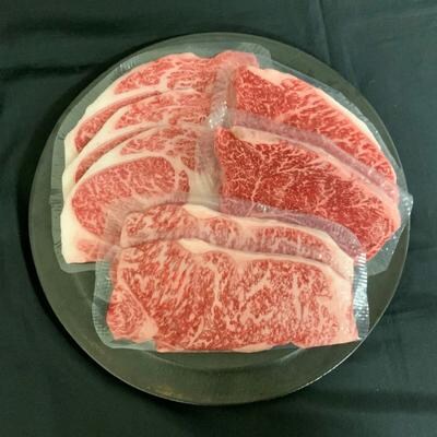神戸牛 ステーキ 3種 食べ比べセット Cセット 計7枚 900g [No5698-1138]