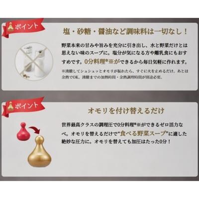 ゼロ活力なべ L 5.5リットル 奇跡のスープオモリ レシピ セット [No5698-1185]