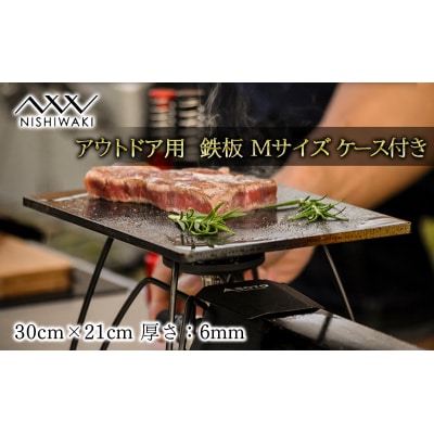 バーナー BBQ アウトドア キャンプ 807型　ピザ　あぶり　BBQ　焼肉 バーナー BBQ アウトドア キャンプ 807型ピザあぶりBBQ焼肉