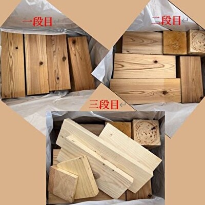 国産角材セット12kg程度( 薪 暖炉 スウェーデントーチ 焚火 DIY)[No5698-1230]