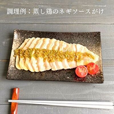 地鶏 丹波 黒どり 蒸し鶏 1kg(200g×5袋)冷凍 ムネ肉 個包装[No5698-1244]
