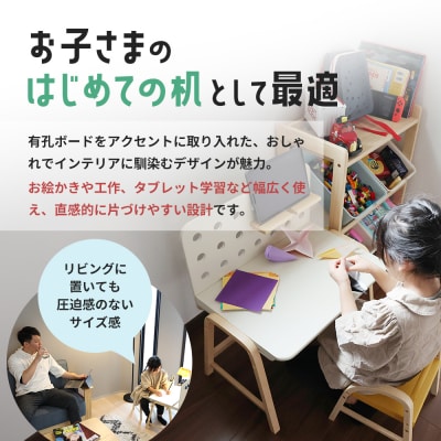Kids Desk -エミー- キッズ 入学祝 子供用 子ども用 新生活 [No5698-1260]
