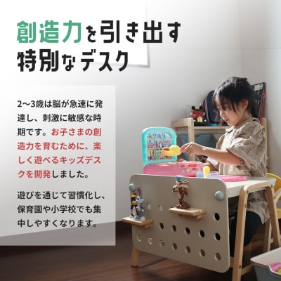 特別寄附額 Kids Desk -エミー- キッズ 入学祝 子供用 [No5698-1260]