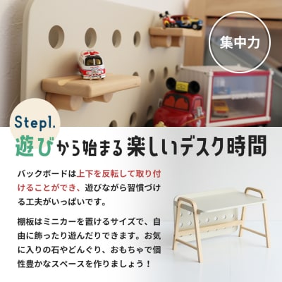 Kids Desk -エミー- キッズ 入学祝 子供用 子ども用 新生活 [No5698-1260]