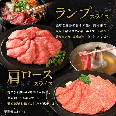 期間限定寄附額 神戸牛 贅沢セットA 計1.1kg イチボステーキ [No5698-1277]