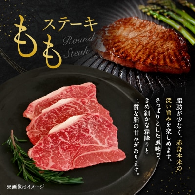 神戸牛贅沢セットC計850g 焼肉用ロース・バラ モモステーキ ステーキ肉[No5698-1279]