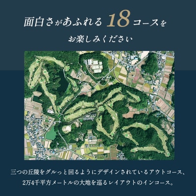 NTM青野運動公苑 アオノゴルフコース プレー割引券 15,000円分[No5698-1297]