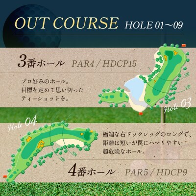 NTM青野運動公苑 アオノゴルフコース プレー割引券 60,000円分[No5698-1300]