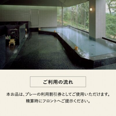 加西インターカントリークラブ プレー割引券 45000円分[No5698-1256]