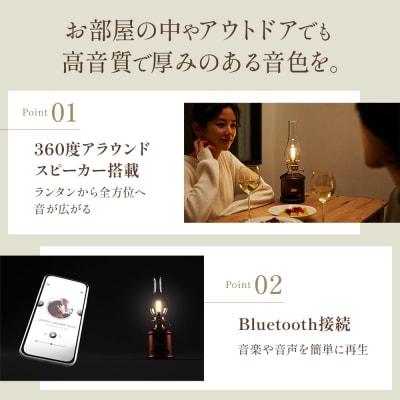 アラジン ランタンスピーカー AEL-SP01AF 創業記念モデル [No5698-1325]