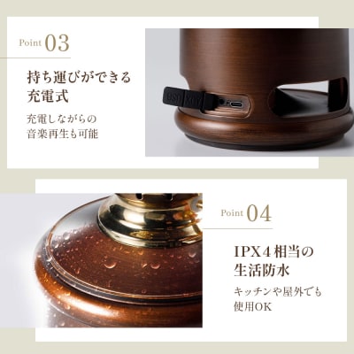 アラジン ランタンスピーカー AEL-SP01AF 創業記念モデル [No5698-1325]