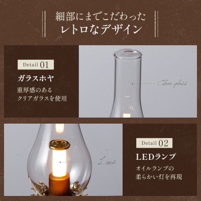 アラジン ランタンスピーカー AEL-SP01AF 創業記念モデル [No5698-1325]