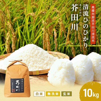 引取限定！大阪堺産ヒノヒカリ令和6年玄米60kg